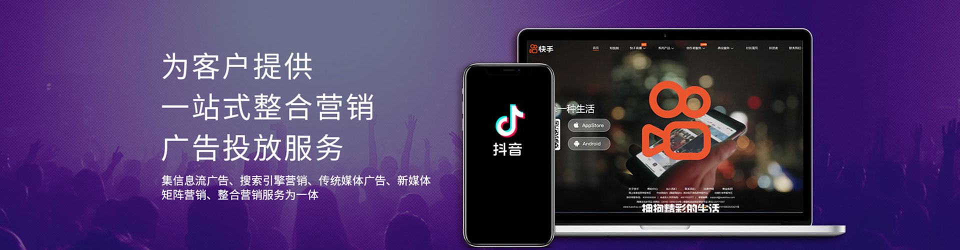 玄武百度竞价推广