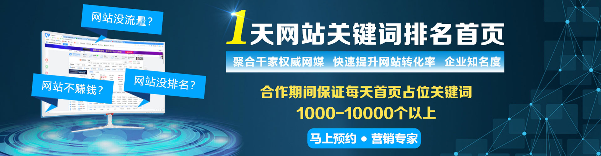 玄武信息流营销