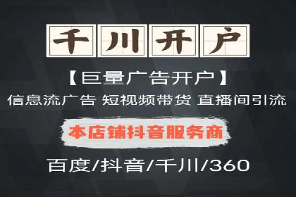 零售业SEM外包的精准定位与执行策略