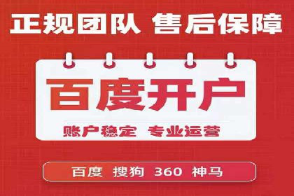 百度推广价格策略：不同阶段案例解析