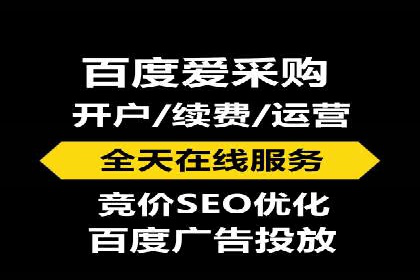 百度推广费用计算实例与效果评估