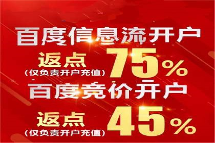 信息流开户实战经验：案例分析