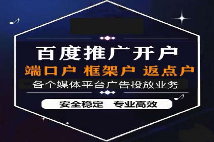 案例解析：优化百度推广广告创意