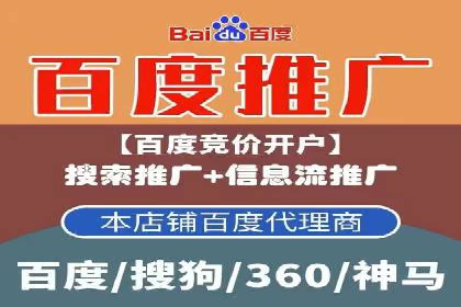 竞价开户操作指南：实战案例展示