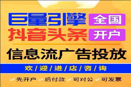 百度推广开户后如何提升广告效果？——以某企业为例